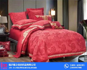 加盟邗江区床上用品“爱之佳家纺”需要多少钱？